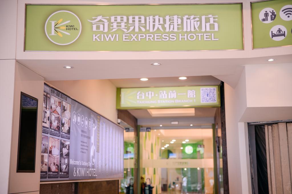 Hotel Kiwi-Taichung Station Branch 1 Extérieur photo