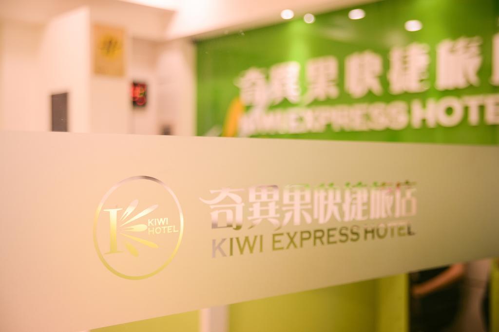 Hotel Kiwi-Taichung Station Branch 1 Extérieur photo