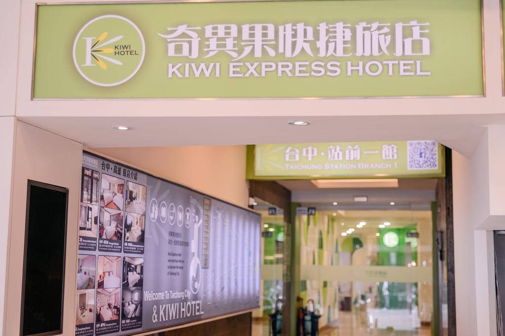 Hotel Kiwi-Taichung Station Branch 1 Extérieur photo