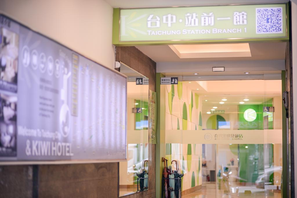 Hotel Kiwi-Taichung Station Branch 1 Extérieur photo