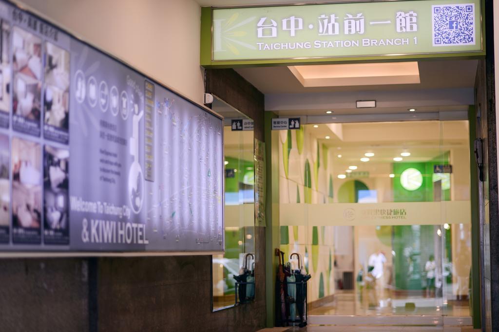 Hotel Kiwi-Taichung Station Branch 1 Extérieur photo